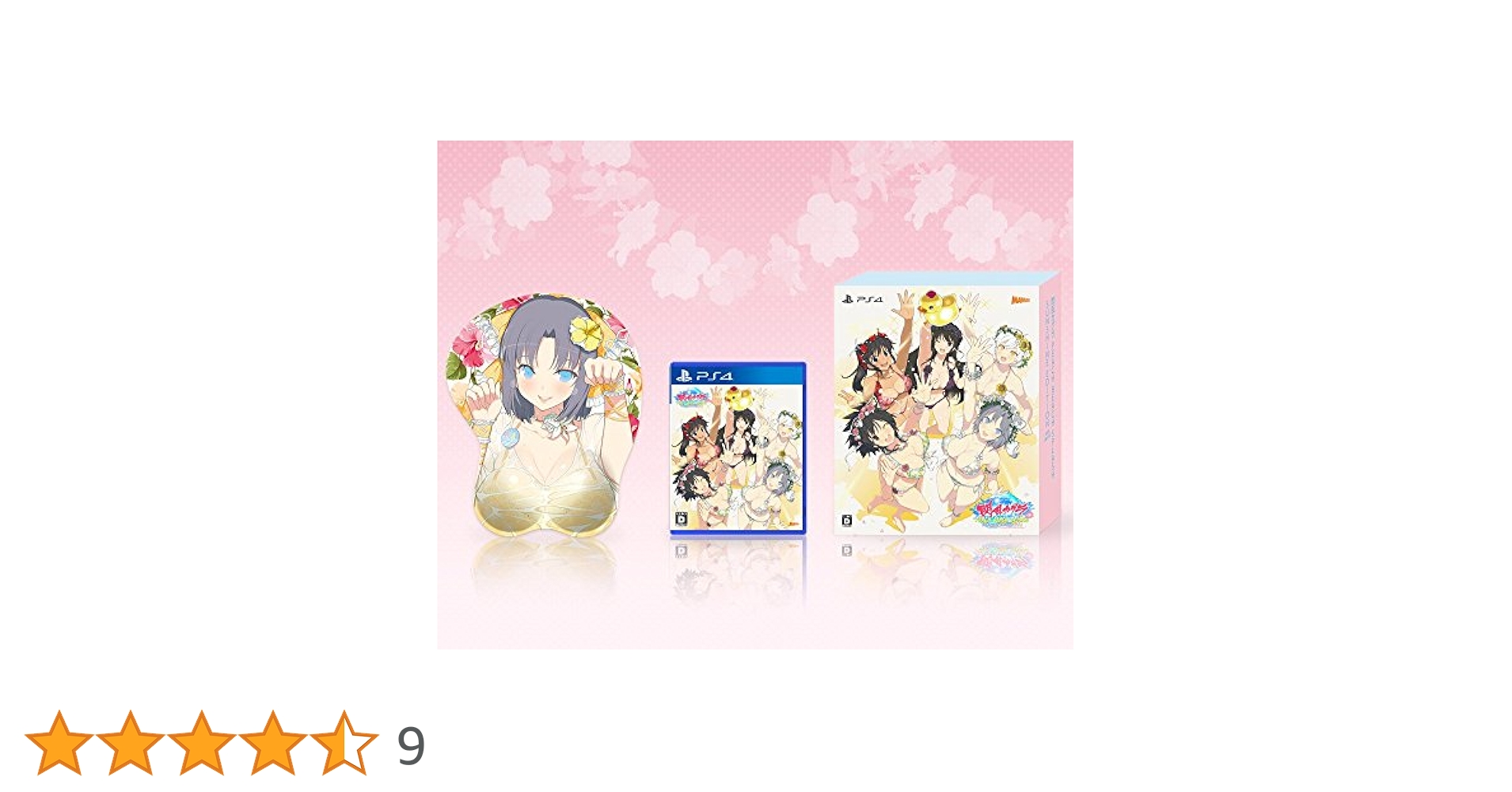 Amazon.co.jp: 閃乱カグラ PEACH BEACH SPLASH SUNSHINE EDITION